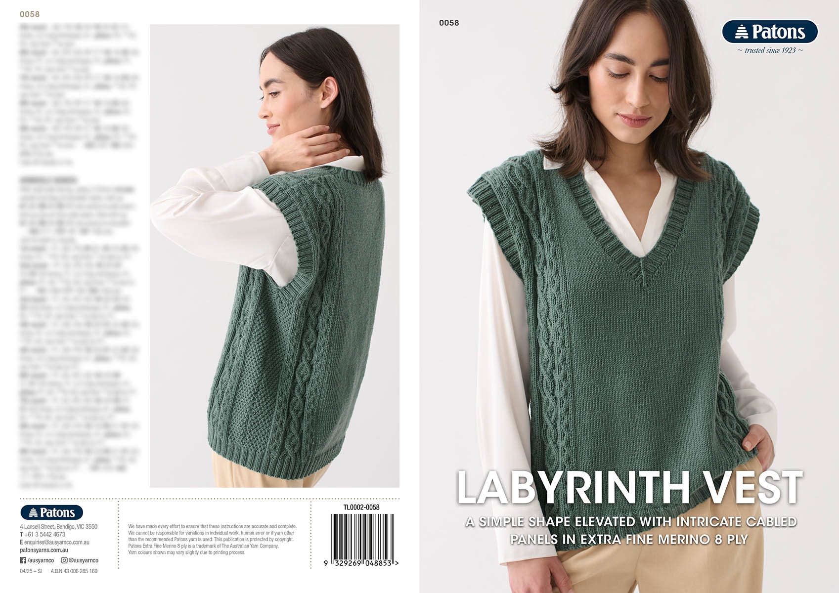 Patons Labyrinth Vest - 0058 - Image 2